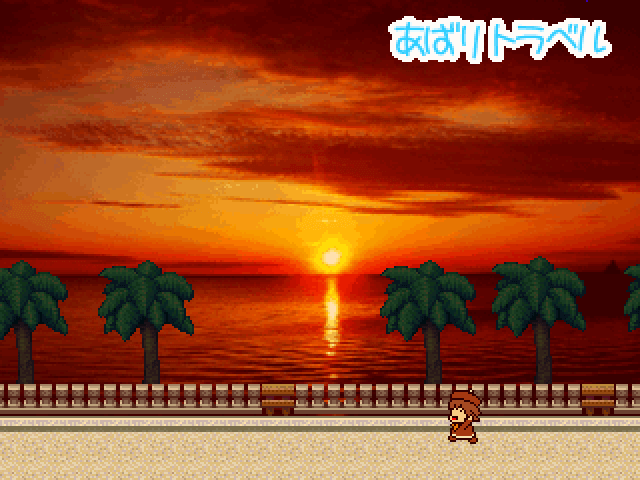 作品スクリーンショット 1