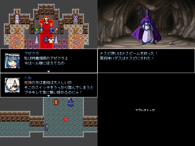 作品スクリーンショット 2