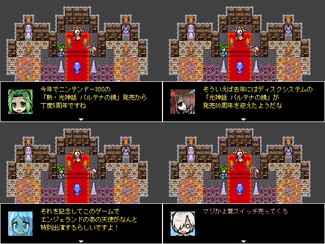 作品スクリーンショット 1