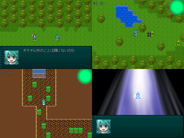 作品スクリーンショット 1