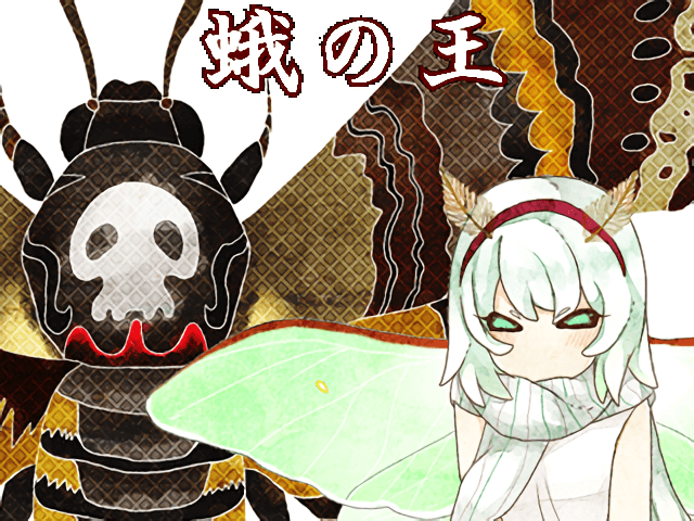 作品スクリーンショット 1