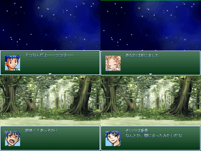 作品スクリーンショット 1