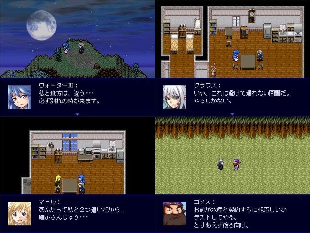 作品スクリーンショット 2