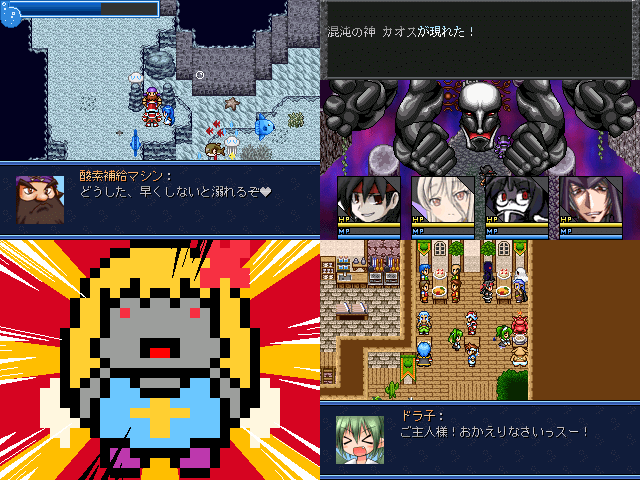 作品スクリーンショット 1