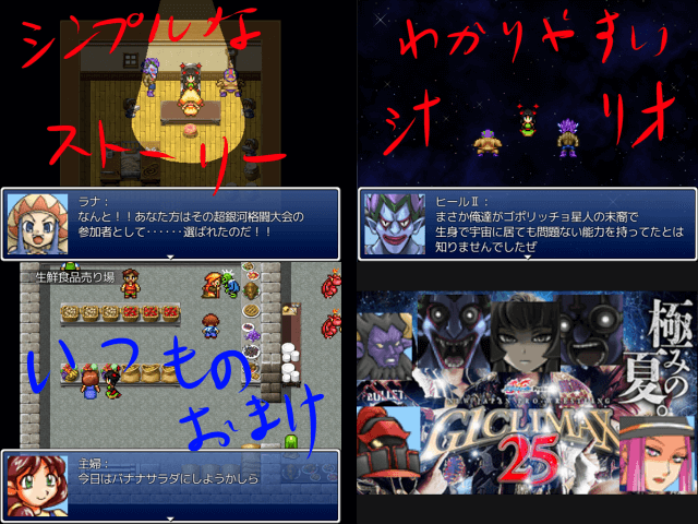 作品スクリーンショット 1