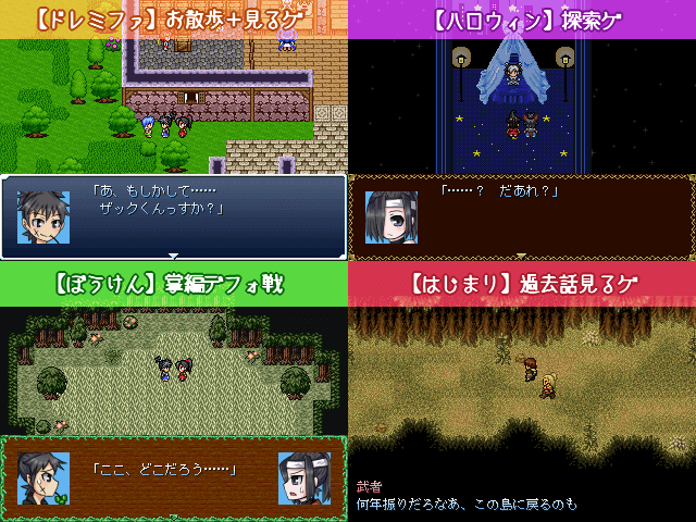 作品スクリーンショット 1