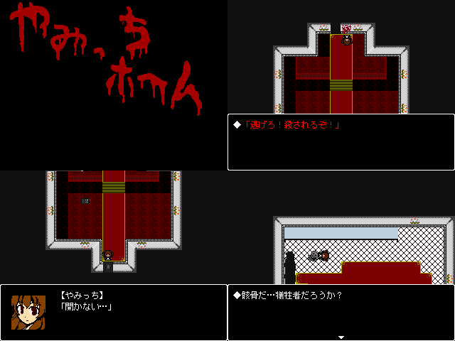 作品スクリーンショット 1