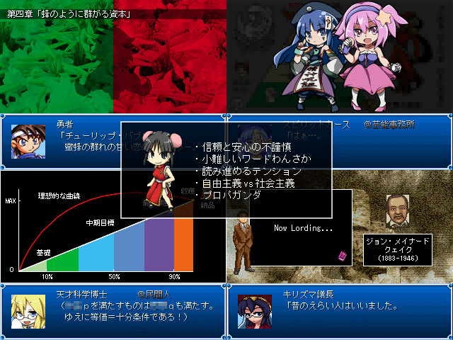 作品スクリーンショット 2