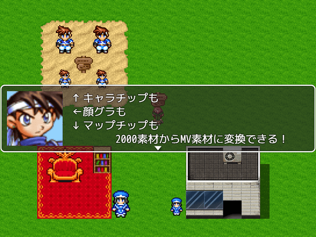 作品スクリーンショット 1