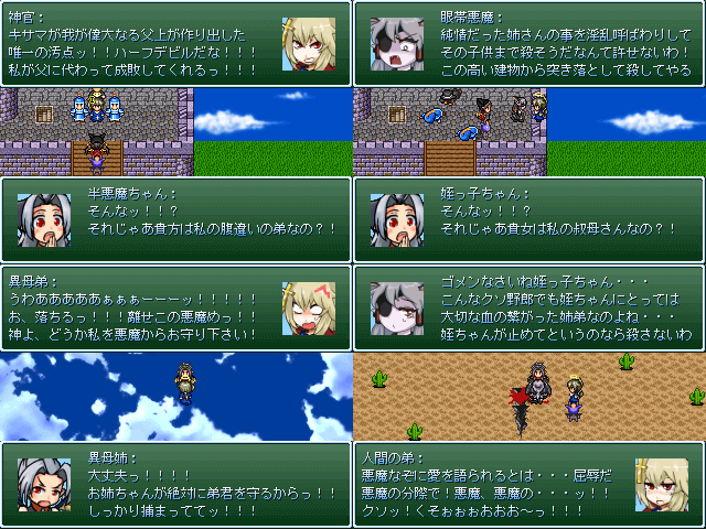 作品スクリーンショット 2