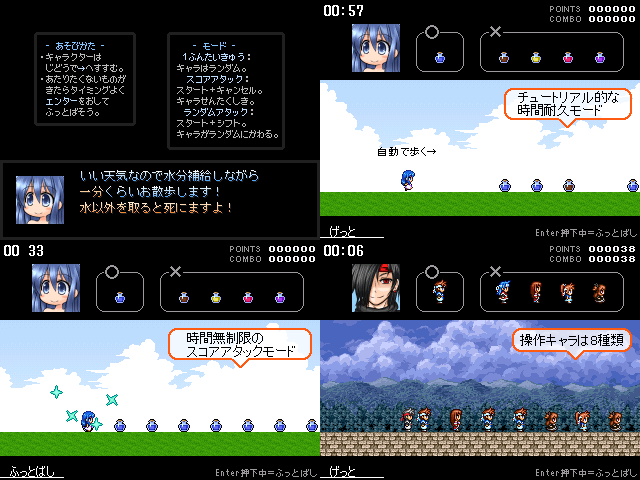 作品スクリーンショット 1