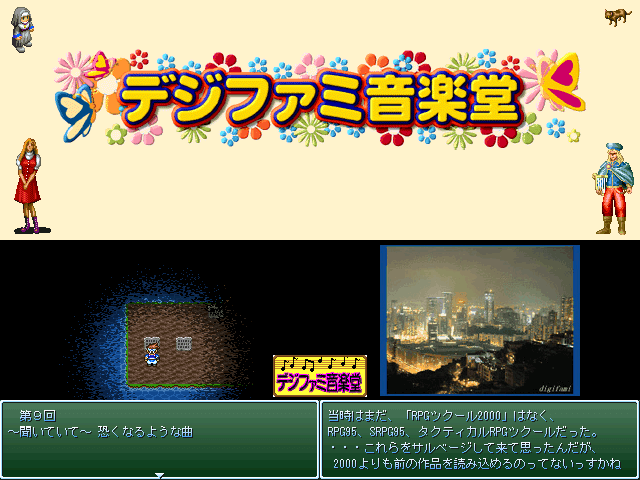 作品スクリーンショット 1