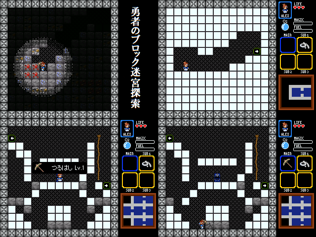 作品スクリーンショット 1