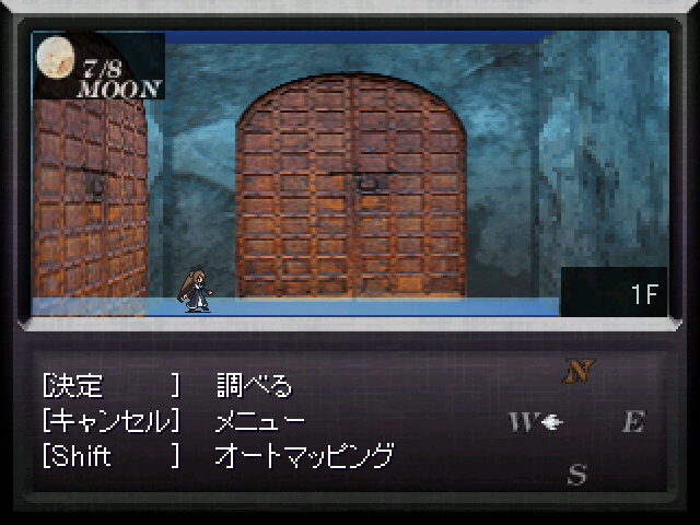 作品スクリーンショット 1