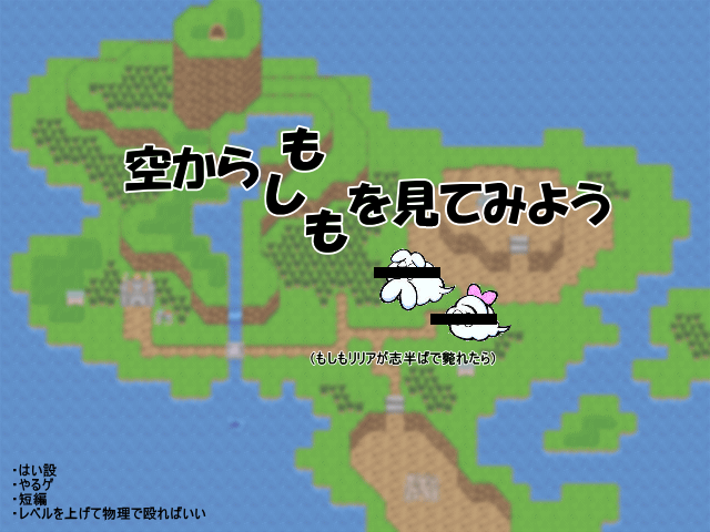 作品スクリーンショット 2