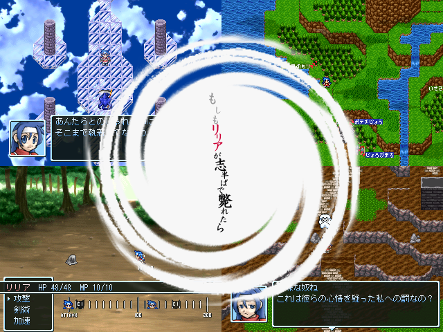 作品スクリーンショット 1