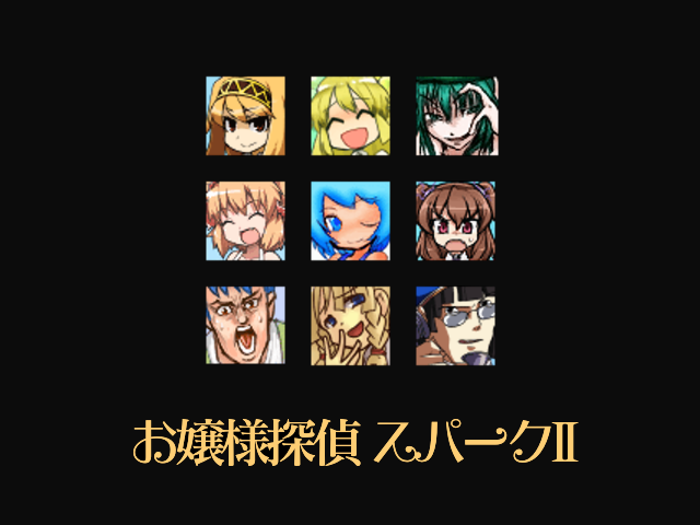 作品スクリーンショット 1