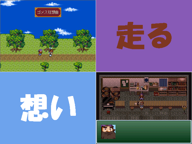 作品スクリーンショット 1