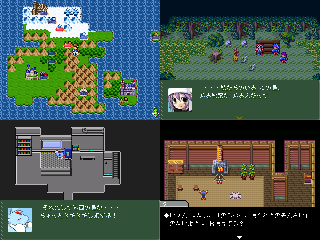 作品スクリーンショット 1