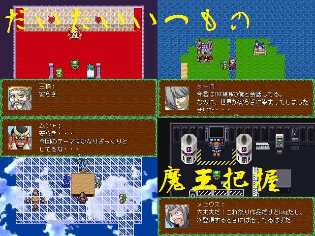 作品スクリーンショット 2