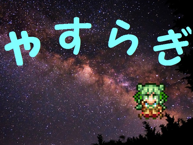 作品スクリーンショット 1