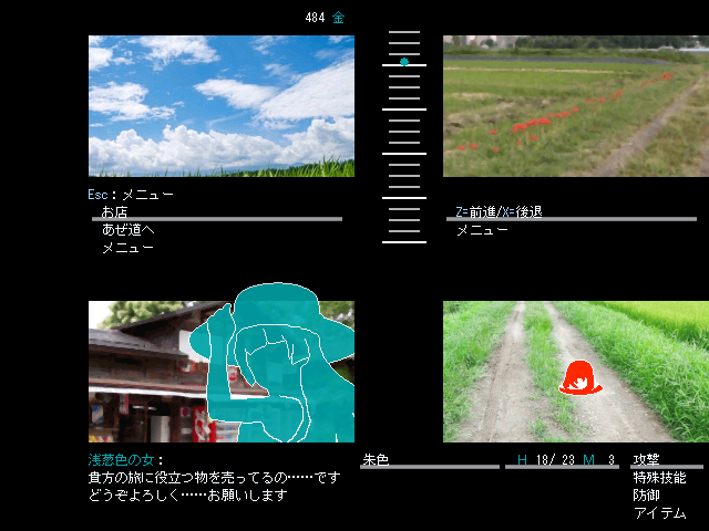 作品スクリーンショット 1
