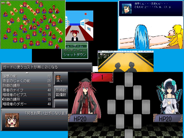 作品スクリーンショット 1