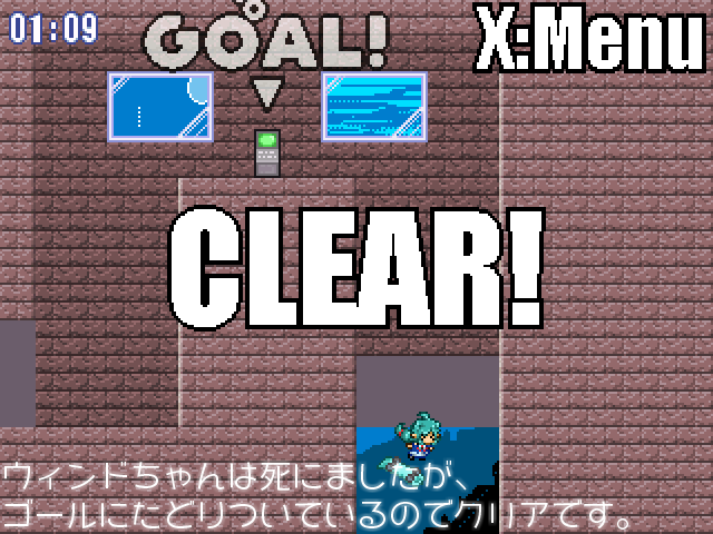 作品スクリーンショット 1