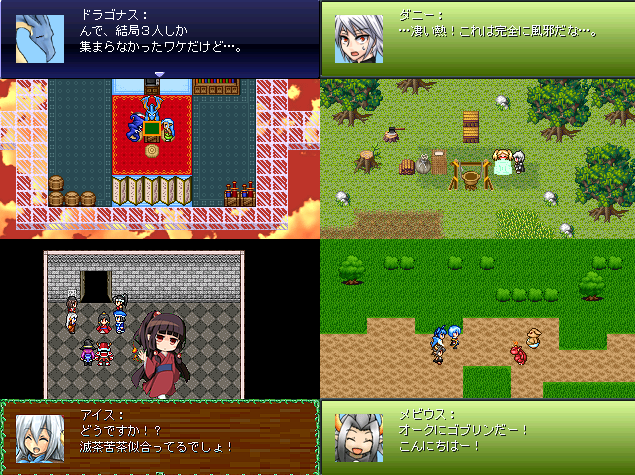 作品スクリーンショット 2