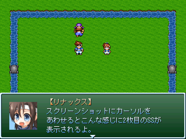 作品スクリーンショット 2