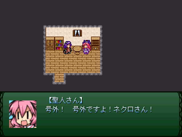 作品スクリーンショット 1