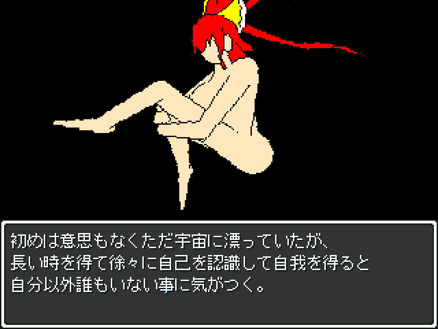 作品スクリーンショット 2