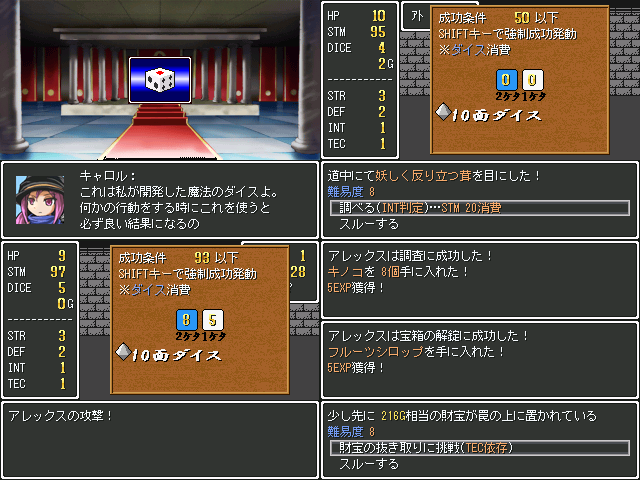 作品スクリーンショット 1