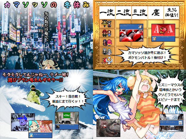 作品スクリーンショット 1