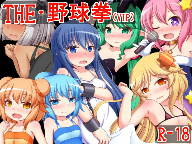 作品スクリーンショット 1