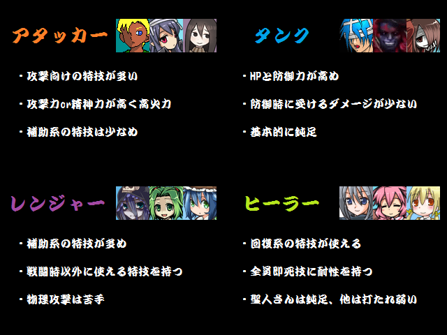 作品スクリーンショット 2