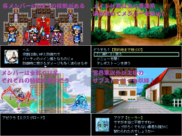 作品スクリーンショット 1