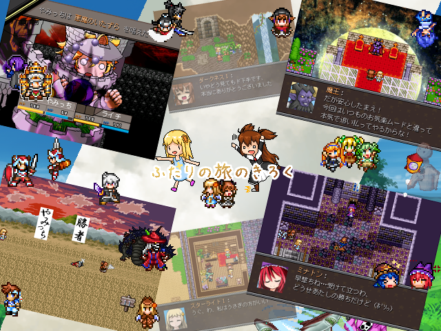 作品スクリーンショット 1