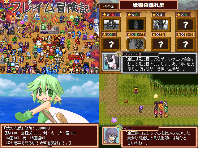 作品スクリーンショット 1