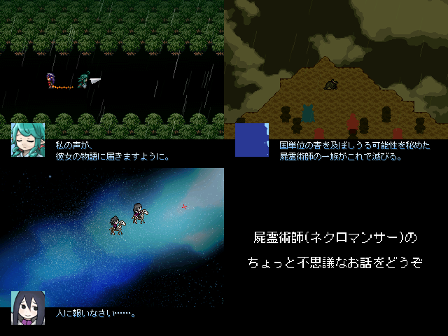 作品スクリーンショット 1