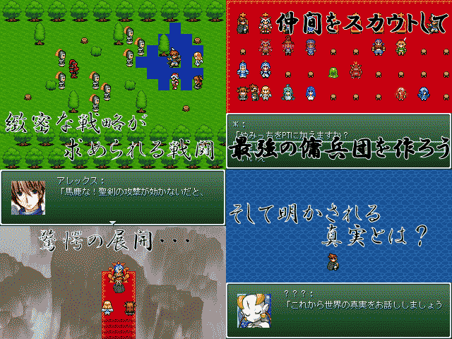 作品スクリーンショット 2