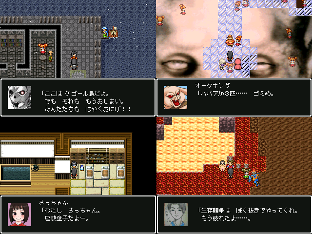 作品スクリーンショット 1