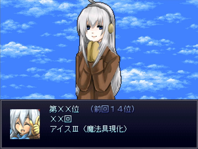 作品スクリーンショット 2