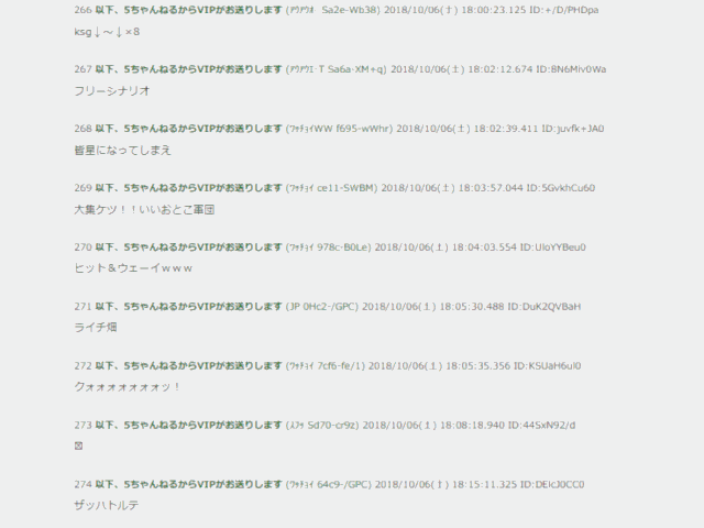 作品スクリーンショット 2