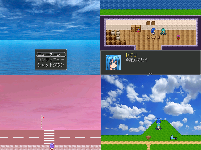 作品スクリーンショット 1