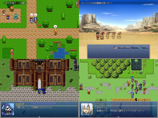 作品スクリーンショット 2