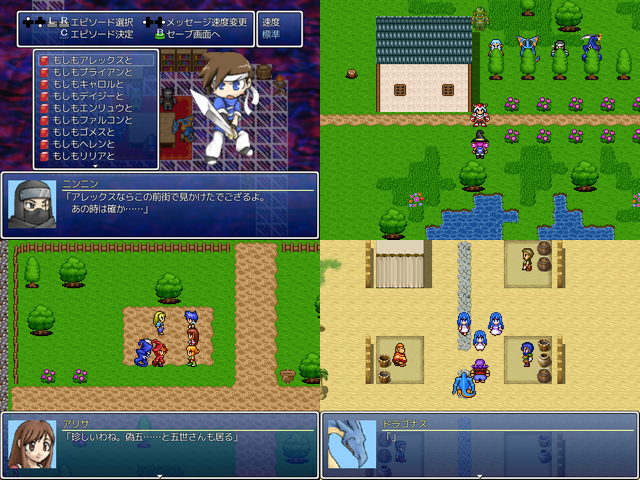 作品スクリーンショット 1