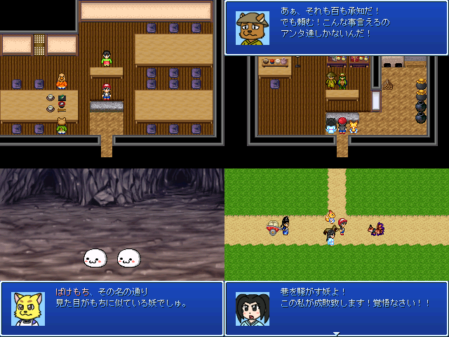 作品スクリーンショット 2