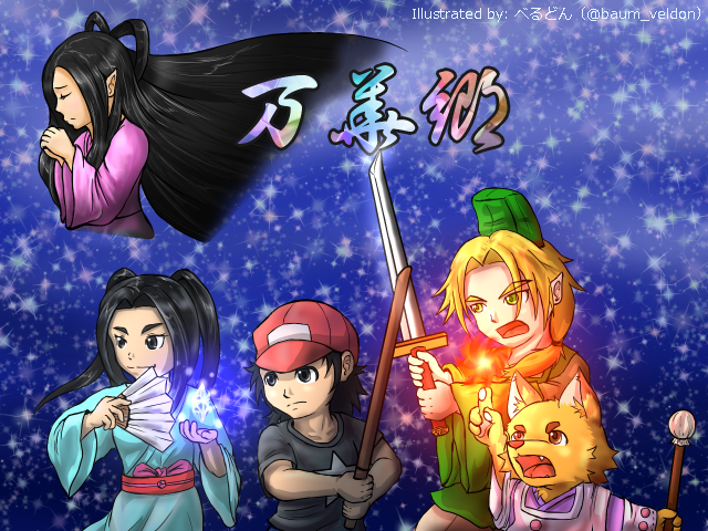 作品スクリーンショット 1