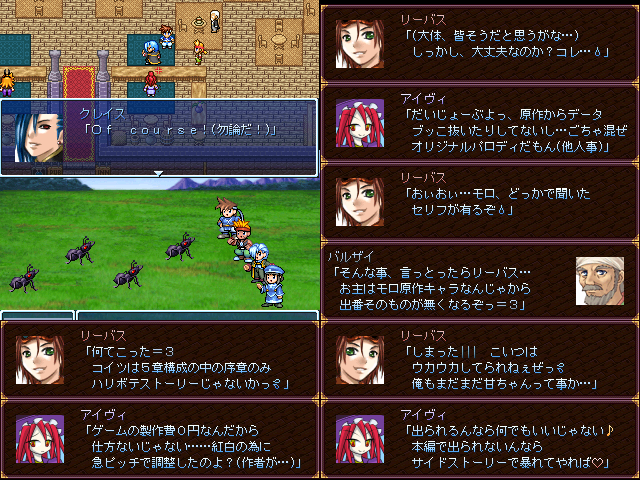 作品スクリーンショット 2